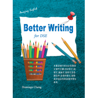 Amazing English Better Writing for DSE