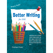 Amazing English Better Writing for DSE