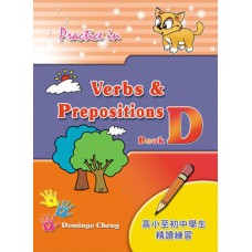 Practice in Verbs & Prepositions – Book D