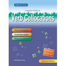 Complete Drills in Verb Collocations