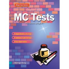 Complete Drills in MC Tests