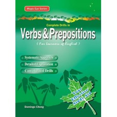Complete Drills in Verbs & Prepositions