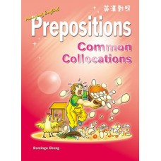 Amazing English Prepositions – Common Collocations