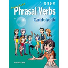Amazing English Phrasal Verbs – Guidebook