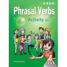Amazing English Phrasal Verbs – Activity Book 1